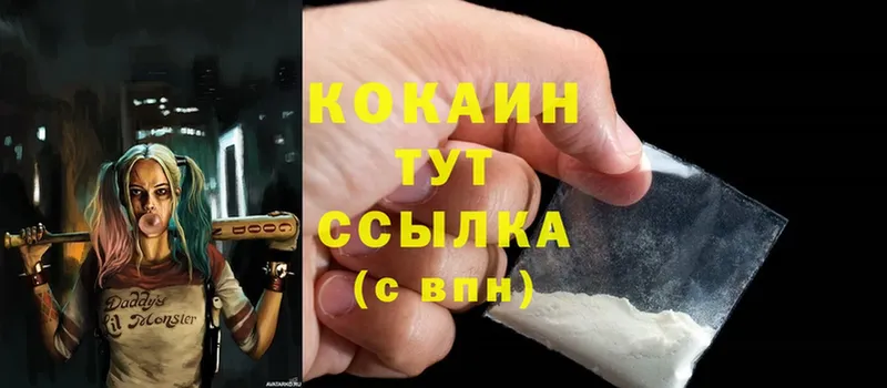 нарко площадка Telegram  Кадников  COCAIN Боливия  купить  цена 