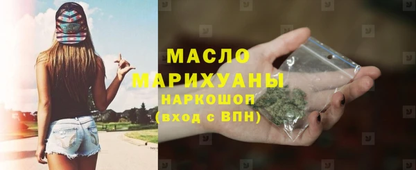 мяу мяу мука Волосово