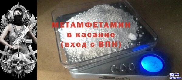 мефедрон Волоколамск