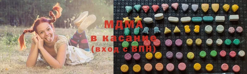 МДМА VHQ  продажа наркотиков  Кадников 