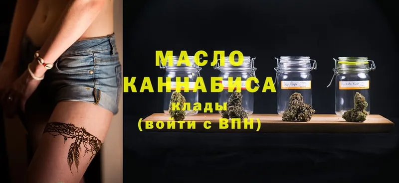 Дистиллят ТГК гашишное масло  Кадников 